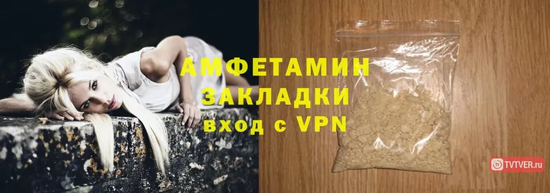 Amphetamine 98%  Городец 