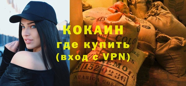 кокаин Богданович