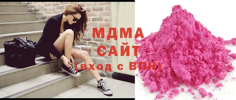 купить наркотики сайты  Городец  MDMA Molly 